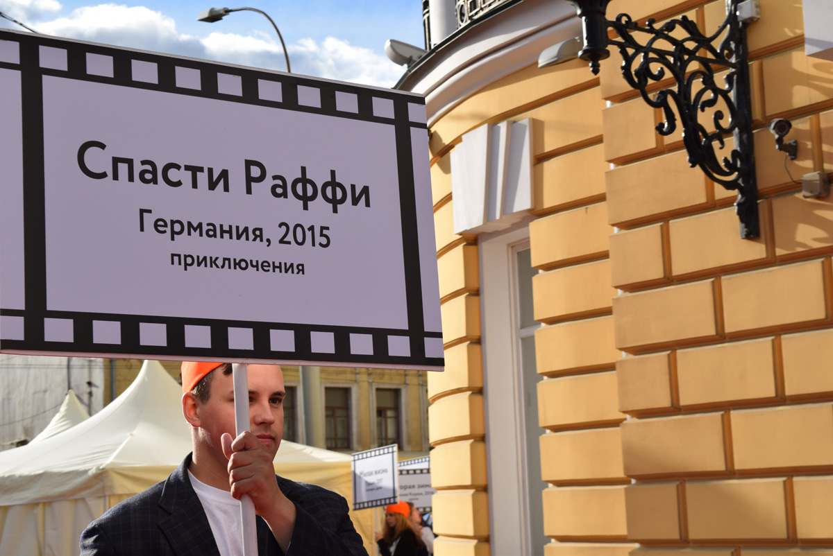 «В кругу семьи»-2017: Что смотрят звёзды на фестивале и дома - Новости кино