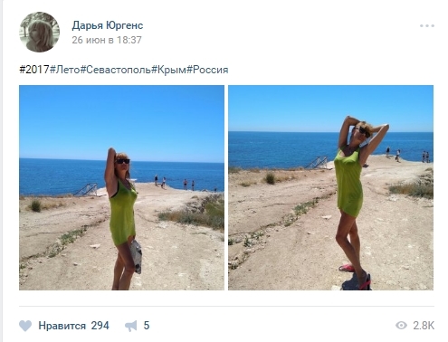 За "Крымнаш" и Донбасс: известная актриса загремела в "Чистилище" - Новости кино. За "Крымнаш" и Донбасс: известная актриса загремела в "Чистилище" - Новости кино.