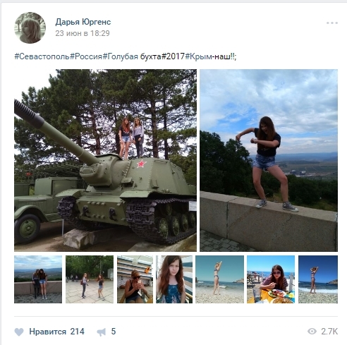 За "Крымнаш" и Донбасс: известная актриса загремела в "Чистилище" - Новости кино. За "Крымнаш" и Донбасс: известная актриса загремела в "Чистилище" - Новости кино.