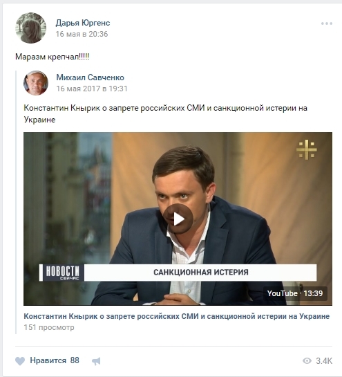 За "Крымнаш" и Донбасс: известная актриса загремела в "Чистилище" - Новости кино. За "Крымнаш" и Донбасс: известная актриса загремела в "Чистилище" - Новости кино.