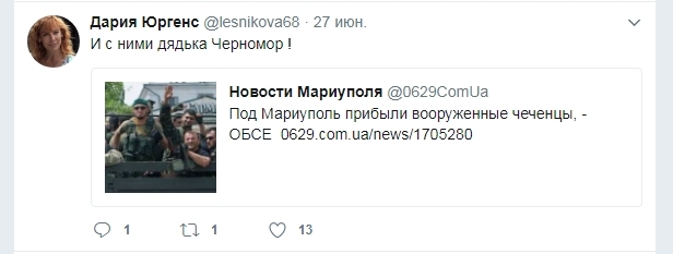 За "Крымнаш" и Донбасс: известная актриса загремела в "Чистилище" - Новости кино. За "Крымнаш" и Донбасс: известная актриса загремела в "Чистилище" - Новости кино.