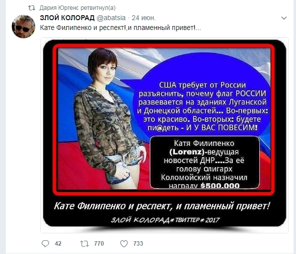 За "Крымнаш" и Донбасс: известная актриса загремела в "Чистилище" - Новости кино. За "Крымнаш" и Донбасс: известная актриса загремела в "Чистилище" - Новости кино.