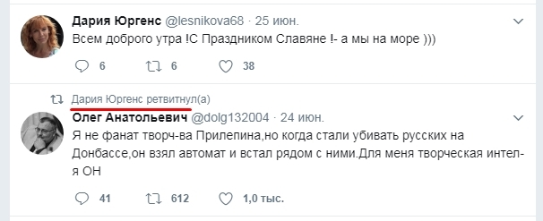 За "Крымнаш" и Донбасс: известная актриса загремела в "Чистилище" - Новости кино. За "Крымнаш" и Донбасс: известная актриса загремела в "Чистилище" - Новости кино.