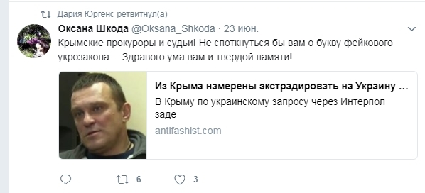За "Крымнаш" и Донбасс: известная актриса загремела в "Чистилище" - Новости кино. За "Крымнаш" и Донбасс: известная актриса загремела в "Чистилище" - Новости кино.