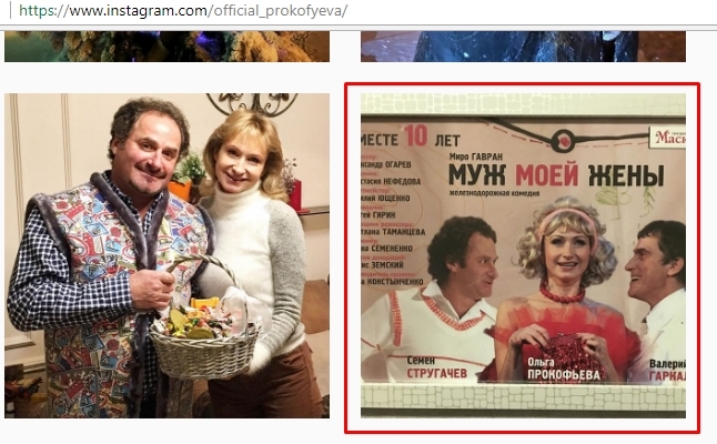 Добро пожаловать: "Миротворец" приютил известную российскую актрису. Фотофакт - Новости кино. Добро пожаловать: "Миротворец" приютил известную российскую актрису. Фотофакт - Новости кино.
