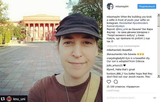 "Я наполовину украинка": звезда "Теории большого взрыва" тронула сеть историей о Киеве - Новости кино.