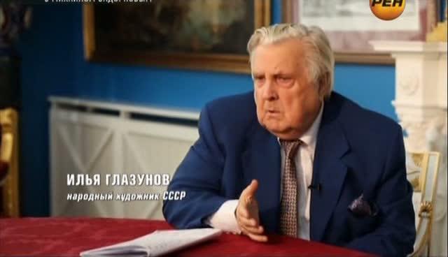Рюрик. Потерянная быль (М. Задорнов, 12.12.12) - Трейлеры Рюрик. Потерянная быль (М. Задорнов, 12.12.12) - Трейлеры