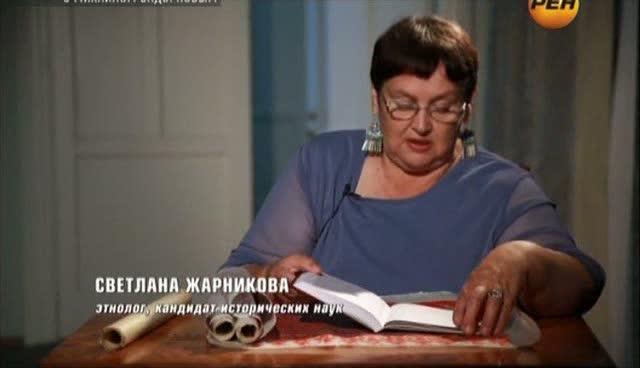 Рюрик. Потерянная быль (М. Задорнов, 12.12.12) - Трейлеры Рюрик. Потерянная быль (М. Задорнов, 12.12.12) - Трейлеры