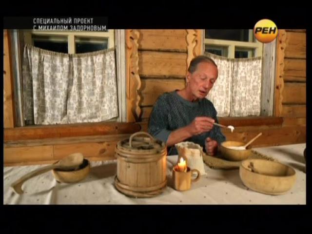Рюрик. Потерянная быль (М. Задорнов, 12.12.12) - Трейлеры Рюрик. Потерянная быль (М. Задорнов, 12.12.12) - Трейлеры