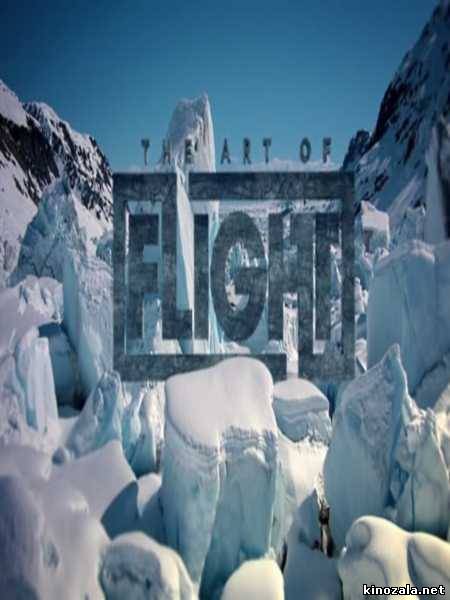 Искусство полета / The Art of Flight (2012) - Трейлеры Искусство полета / The Art of Flight (2012) - Трейлеры