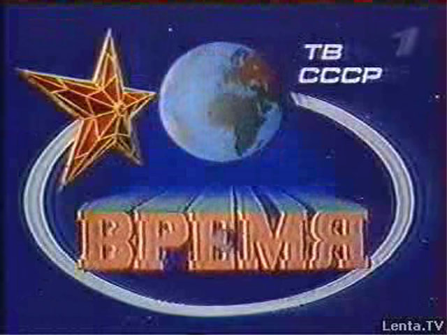 Программа Время - Трейлеры Программа Время - Трейлеры