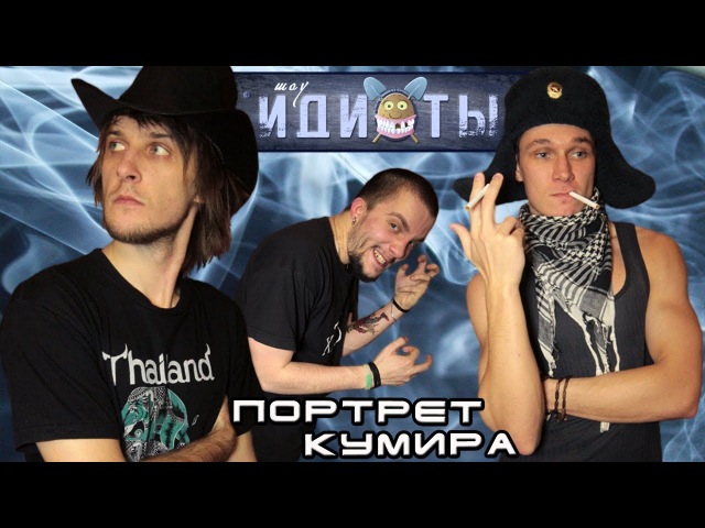 ИДИОТЫ CAHAMBA RV - Трейлеры