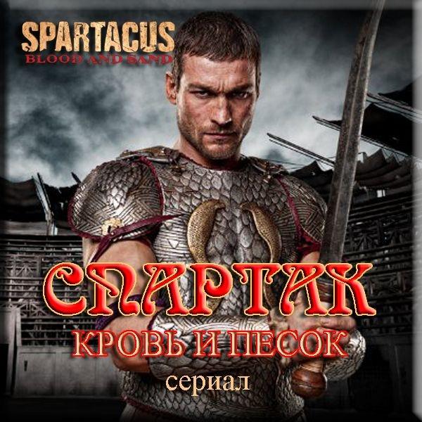 ТОП-10 самых откровенных сериалов для мужчин - Трейлеры ТОП-10 самых откровенных сериалов для мужчин - Трейлеры
