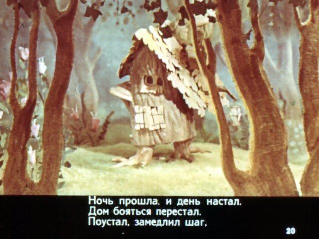 О том, как гном покинул дом - Трейлеры О том, как гном покинул дом - Трейлеры