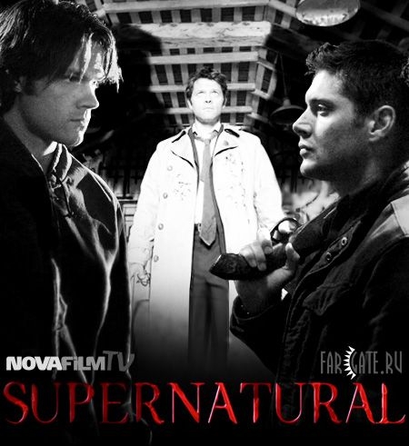 Сверхъестественное /Supernatural (4 сезон) - Трейлеры