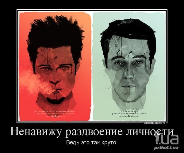 12 интересных фактов о фильме Бойцовский клуб - Трейлеры 12 интересных фактов о фильме Бойцовский клуб - Трейлеры