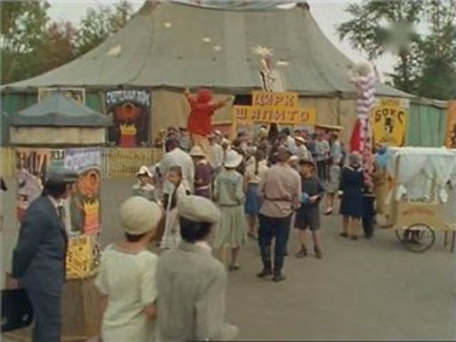 Фильм "Цирк приехал" 3 серии (1987) - Трейлеры Фильм "Цирк приехал" 3 серии (1987) - Трейлеры