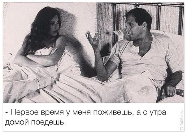 Уроки соблазнения от Адриано Челентано! - Трейлеры Уроки соблазнения от Адриано Челентано! - Трейлеры