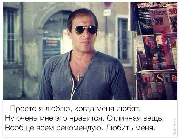 Уроки соблазнения от Адриано Челентано! - Трейлеры Уроки соблазнения от Адриано Челентано! - Трейлеры