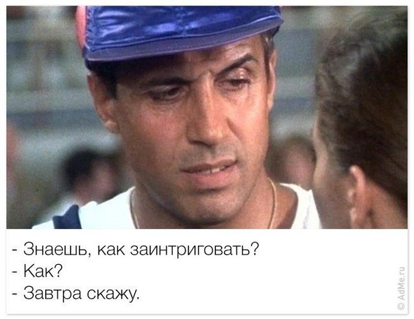 Уроки соблазнения от Адриано Челентано! - Трейлеры Уроки соблазнения от Адриано Челентано! - Трейлеры