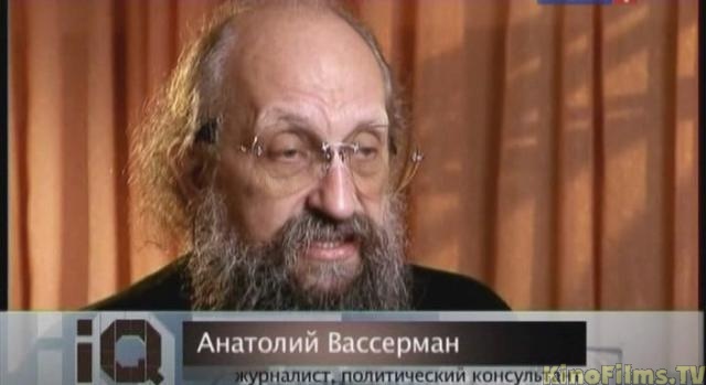 Измеритель ума. IQ. Документальный фильм - Трейлеры Измеритель ума. IQ. Документальный фильм - Трейлеры