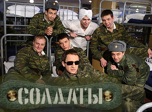 Солдаты (телесериал) - Трейлеры Солдаты (телесериал) - Трейлеры