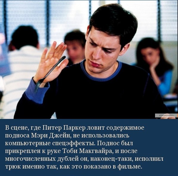 Факты о фильмах Marvel - Трейлеры Факты о фильмах Marvel - Трейлеры