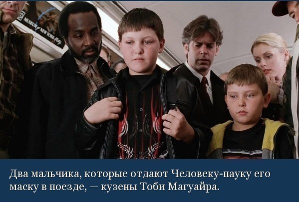 Факты о фильмах Marvel - Трейлеры Факты о фильмах Marvel - Трейлеры