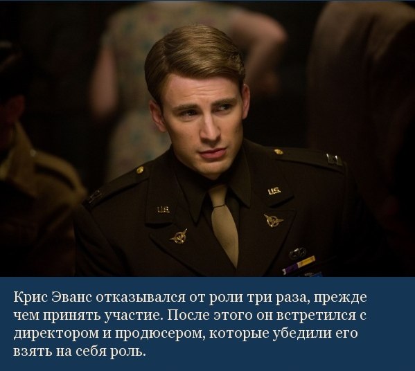 Факты о фильмах Marvel - Трейлеры Факты о фильмах Marvel - Трейлеры