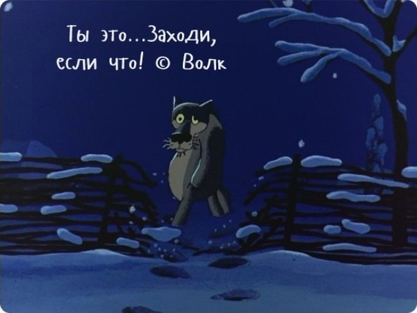 Любимые фразы из советских мультфильмов - Трейлеры Любимые фразы из советских мультфильмов - Трейлеры