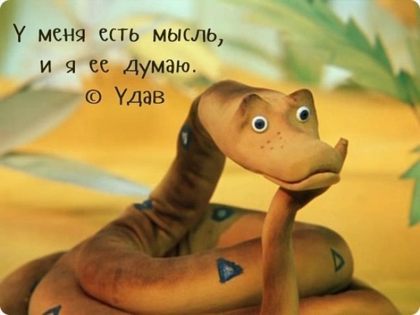 Любимые фразы из советских мультфильмов - Трейлеры Любимые фразы из советских мультфильмов - Трейлеры