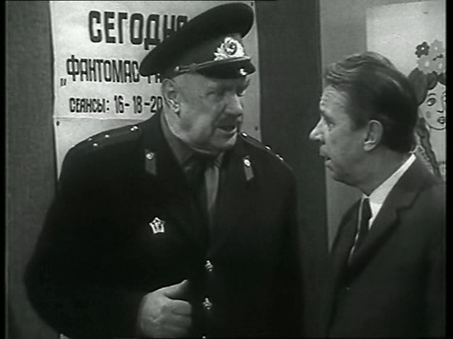 «Анискин и Фантомас», фильм, 1974 г. - Трейлеры «Анискин и Фантомас», фильм, 1974 г. - Трейлеры