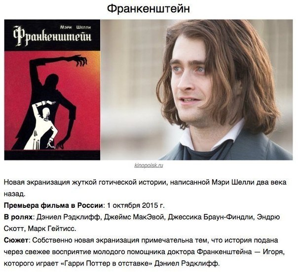 5 прекрасных книг, которые экранизируют в этом году - Трейлеры 5 прекрасных книг, которые экранизируют в этом году - Трейлеры
