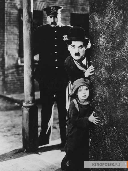 Малыш (1921) - Трейлеры Малыш (1921) - Трейлеры