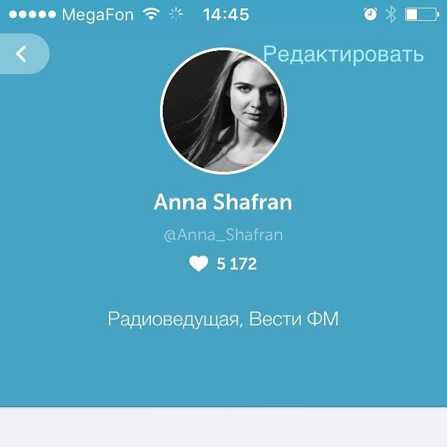 Анна Шафран о муже - Биографии Анна Шафран о муже - Биографии