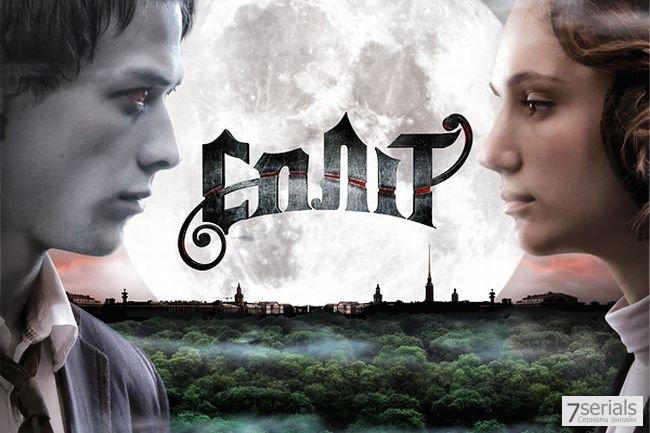 Сплит (сериал) - Трейлеры