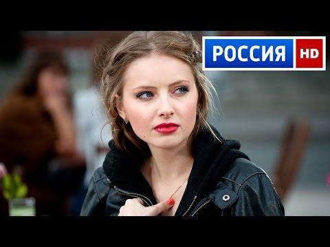 Крепкая любовь - мелодрама - Трейлеры Крепкая любовь - мелодрама - Трейлеры