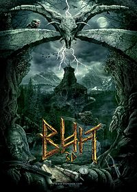 Вий 3D, приключения, фентези. - Трейлеры