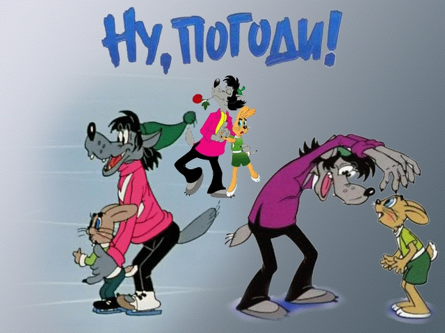 Ну, погоди! (18+) - Трейлеры