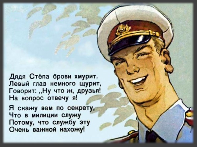 Д Я Д Я С т ё п а - Трейлеры Д Я Д Я С т ё п а - Трейлеры