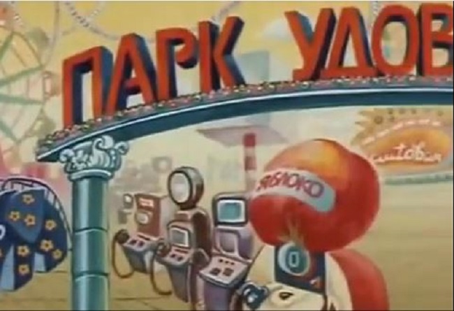 Мультфильм "Нехочуха" (1986) - Трейлеры Мультфильм "Нехочуха" (1986) - Трейлеры