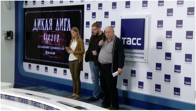 Питчинг независимых компаний в Фонде кино: драма с именем Питчинг независимых компаний в Фонде кино: драма с именем