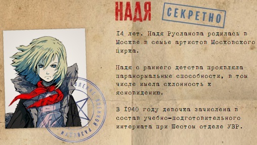 Первый отряд. Момент истины - первое русское аниме! - Трейлеры Первый отряд. Момент истины - первое русское аниме! - Трейлеры