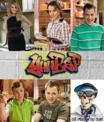 Сериал Универ - Трейлеры Сериал Универ - Трейлеры