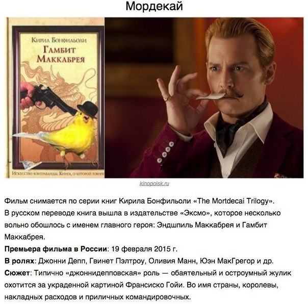 еще 5 прекрасных книг, которые экранизируют в этом году - Трейлеры