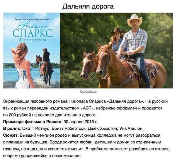 еще 5 прекрасных книг, которые экранизируют в этом году - Трейлеры еще 5 прекрасных книг, которые экранизируют в этом году - Трейлеры