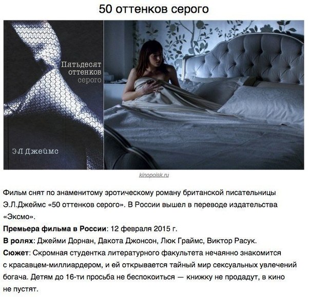 еще 5 прекрасных книг, которые экранизируют в этом году - Трейлеры еще 5 прекрасных книг, которые экранизируют в этом году - Трейлеры
