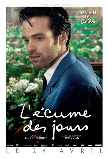 "Пена дней" ("L'ecume des jours"), 2013 - Трейлеры "Пена дней" ("L'ecume des jours"), 2013 - Трейлеры