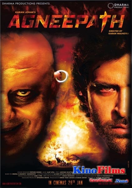 Agneepath-Огненный путь - Трейлеры Agneepath-Огненный путь - Трейлеры