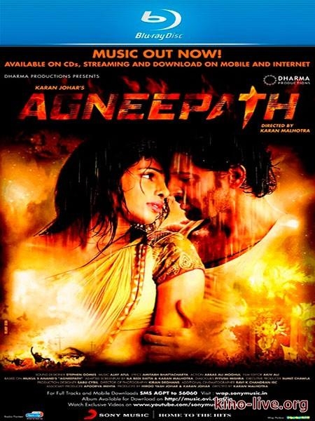 Agneepath-Огненный путь - Трейлеры Agneepath-Огненный путь - Трейлеры